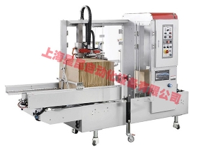 XKSCE18 automatic box machine