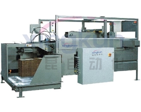 XKSCE35 automatic high-speed box machine