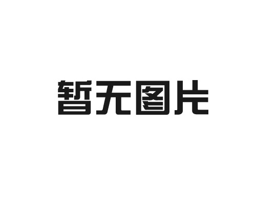 高位码垛机